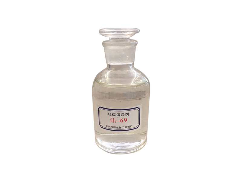 硅烷偶联剂KH-69