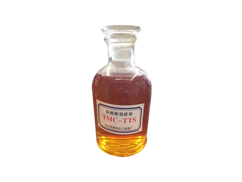 钛酸酯偶联剂TMC-TTS