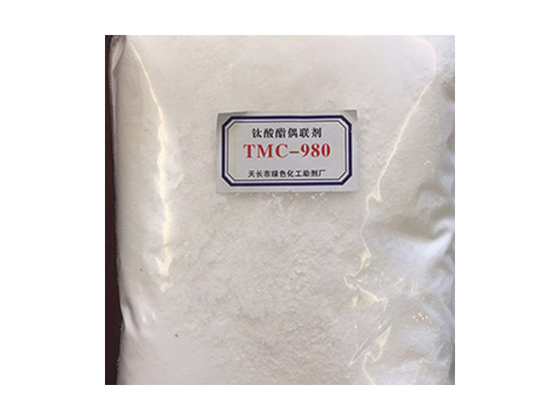 钛酸酯偶联剂TMC-980(固体)