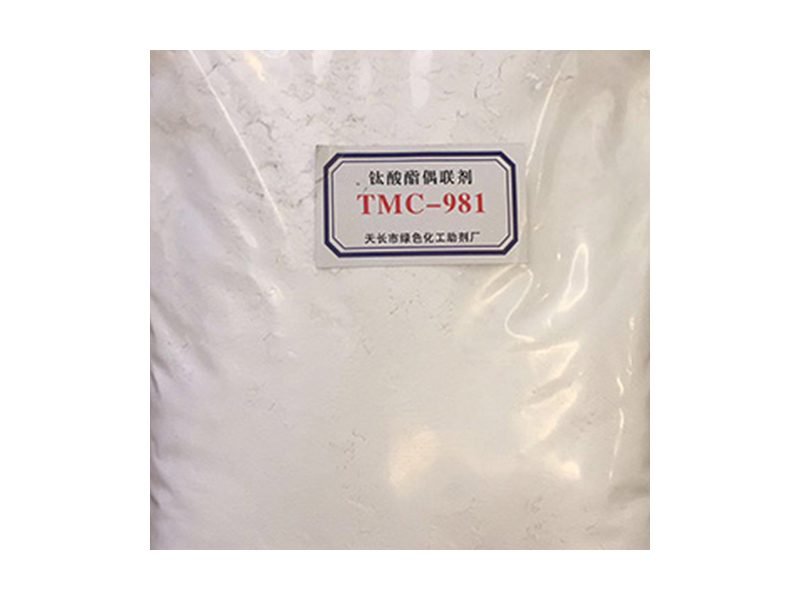 钛酸酯偶联剂TMC-981(粉状)